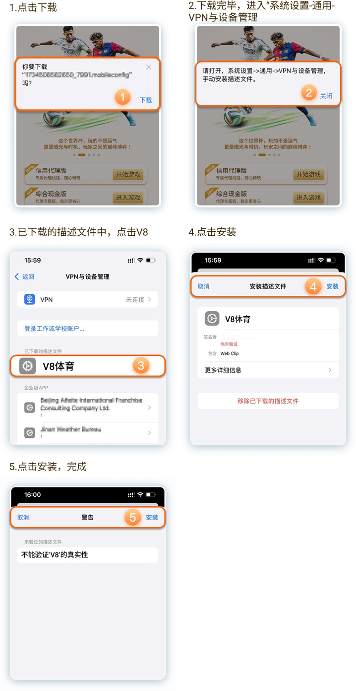 永不掉签教程